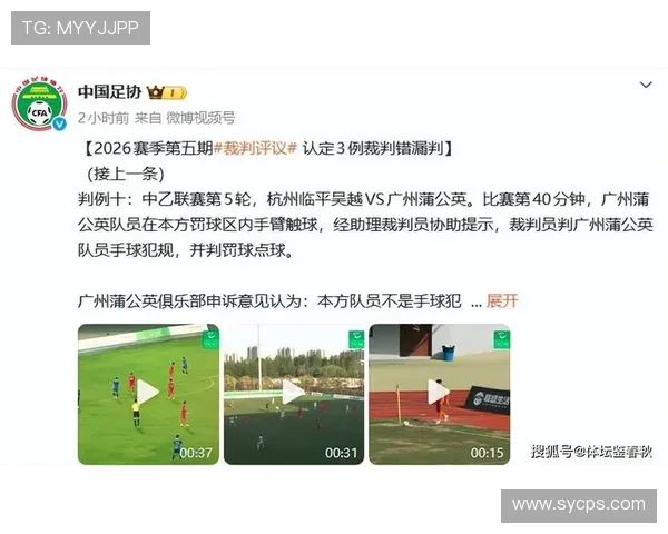 打篮球时哪些行为会被判防守犯规？看懂判罚标准轻松避免