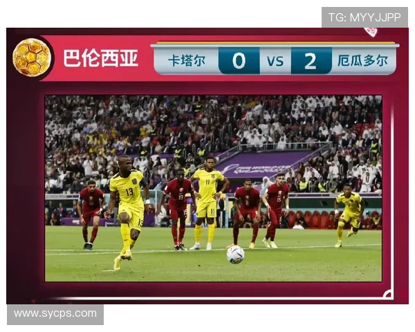 2026世界杯规则相比卡塔尔世界杯变了什么