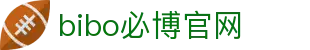 必博(中国)Bibo·官方网站